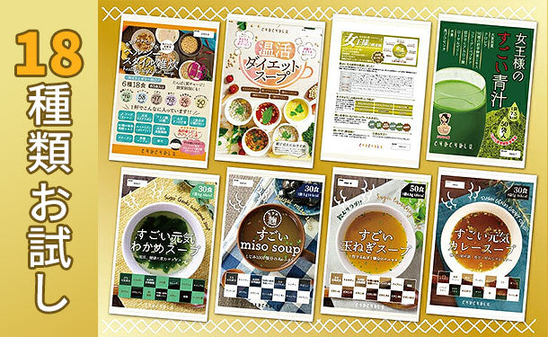 チュチュル「人気商品だけお試し18種類」4セットの通販｜Kuradashiでフードロス・食品ロス削減！