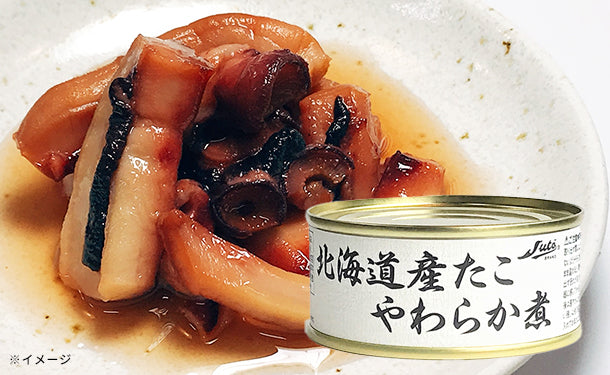 ストー「北海道産たこやわらか煮」80g×12缶の通販｜Kuradashiでフードロス・食品ロス削減！