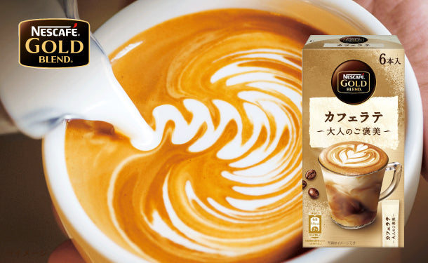 ネスカフェ ゴールドブレンド コーヒーミックススティック(100本入*2箱セット)