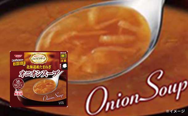 清水食品 レンジでおいしい！オニオンスープ 5袋