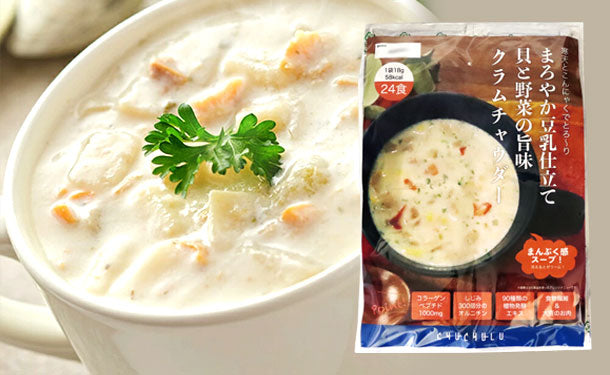 チュチュル「ダイエットクラムチャウダー　豆乳仕立て」24食×2セットの通販｜Kuradashiでフードロス・食品ロス削減！