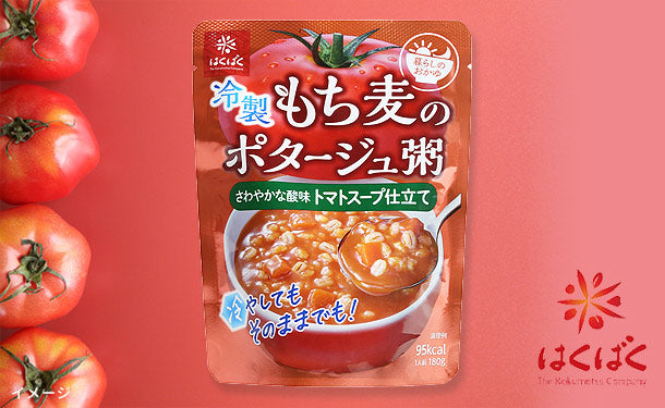 はくばく「もち麦のポタージュ粥トマト」180g×20袋の通販｜Kuradashiでフードロス・食品ロス削減！