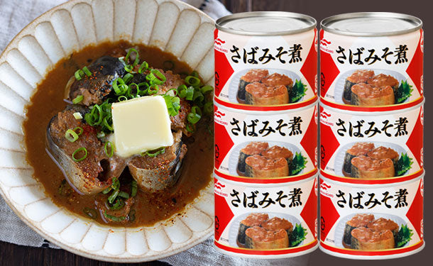 マルハニチロ「さばみそ煮　EO6」190g×24缶の通販｜Kuradashiでフードロス・食品ロス削減！