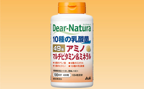 ディアナチュラ「49種アミノ マルチビタミン＆ミネラル」100日分×3本の