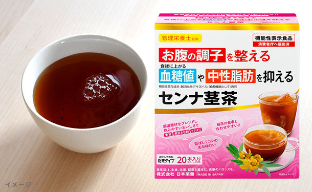 日本薬健「機能性 粉末シリーズ センナ茎茶（20本）」8箱