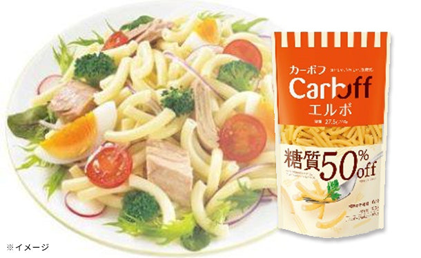 はごろもフーズ「Carboffエルボ」100g×30個の通販｜Kuradashiでフードロス・食品ロス削減！