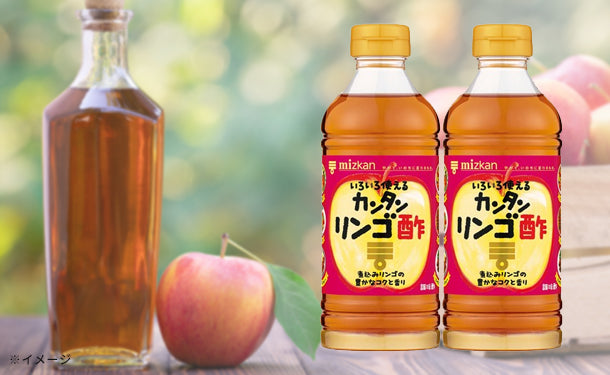 Mizkan「カンタンリンゴ酢」500ml×12本の通販｜Kuradashiでフードロス・食品ロス削減！