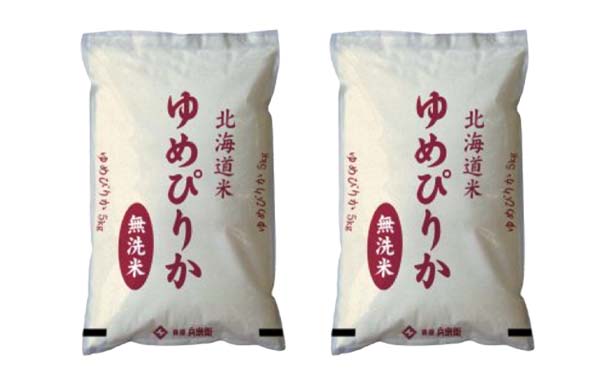 新米「北海道産 ゆめぴりか 無洗米」5kg×2袋