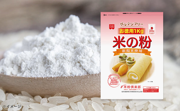 共立食品「米の粉 お徳用」1kg×6袋の通販｜Kuradashiでフードロス・食品ロス削減！
