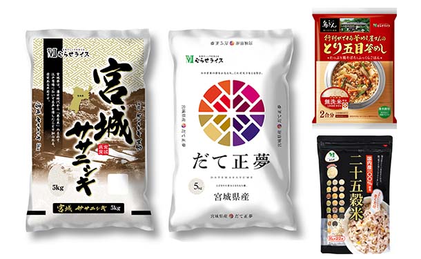 宮城県産　お米セット」の通販｜Kuradashiでフードロス・食品ロス削減！