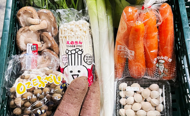 おまかせ野菜セット7～10品目」約5kgの通販｜Kuradashiでフードロス・食品ロス削減！