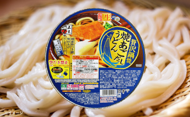 五木うどん 6袋