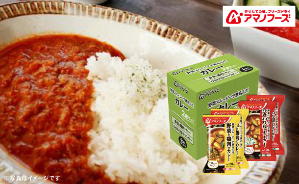 アマノフーズ フリーズドライ「カレー2種セット」4食×6箱