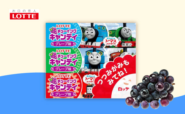 トーマスチューイングキャンディ2個セット - 菓子