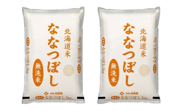 北海道産 ななつぼし 無洗米」5kg×2袋の通販｜Kuradashiでフードロス・食品ロス削減！