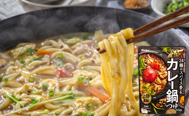 ハウス食品「大人が楽しむ 24種のスパイス香るカレー鍋つゆ」425g×32袋