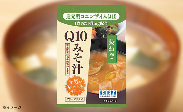 カネカ食品「Q10みそ汁　長ねぎ」25個の通販｜Kuradashiでフードロス・食品ロス削減！