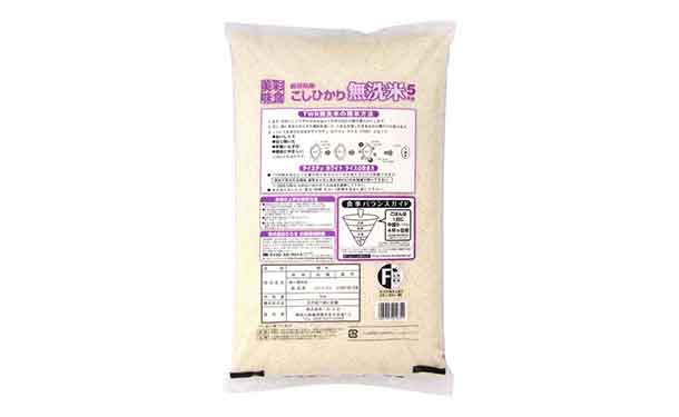「新潟県産 コシヒカリ 無洗米」5kg×2袋