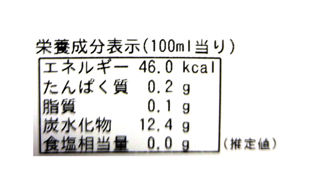 山形県産「完熟りんごジュース」1L×6本