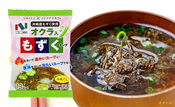 ニコニコのり「オクラ入もずくスープ」40袋の通販｜Kuradashiでフードロス・食品ロス削減！