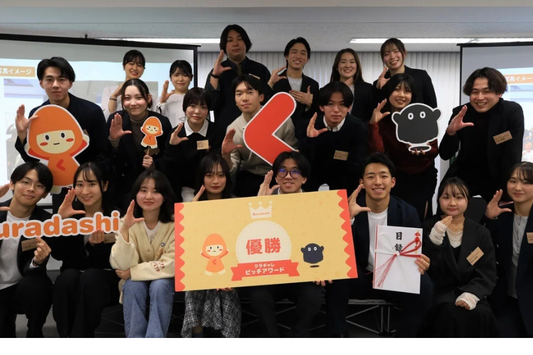 【開催レポート】「クラチャレ ピッチアワード 2025」～Z世代の大学生たちが描く、食と地方創生の未来