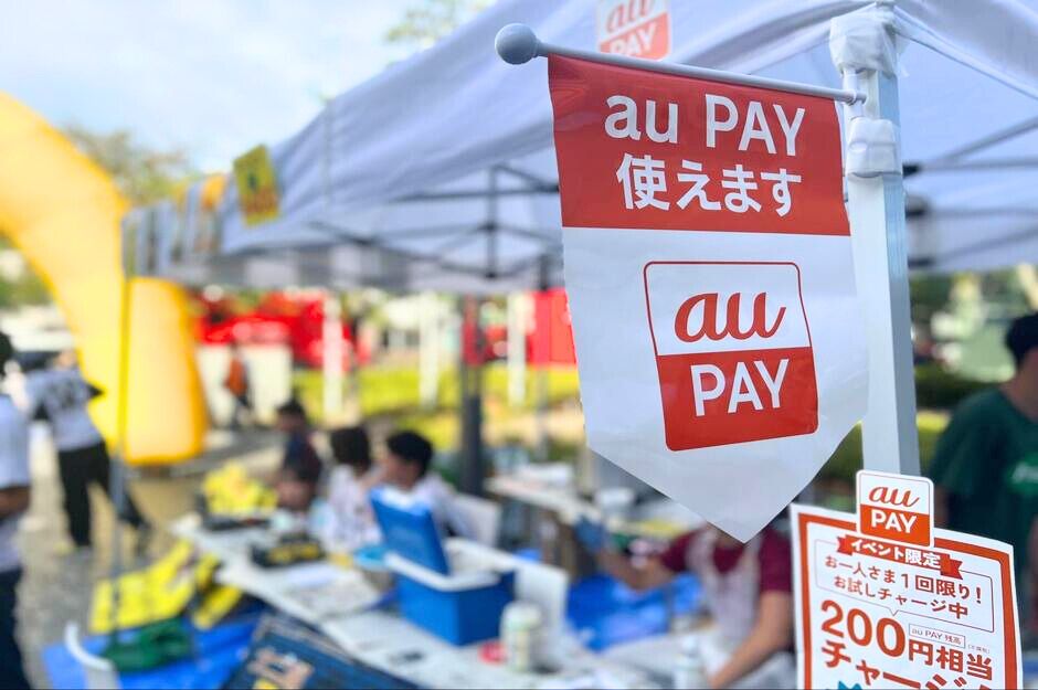 日本大学三軒茶屋キャンパスで開催！au PAYのキャッシュレス学園祭に潜入【体験レポート】