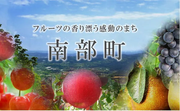 青森県産「無選別 シナノスイート」
