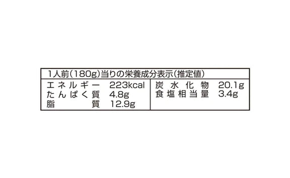 松屋「オリジナルカレー」180g×60個