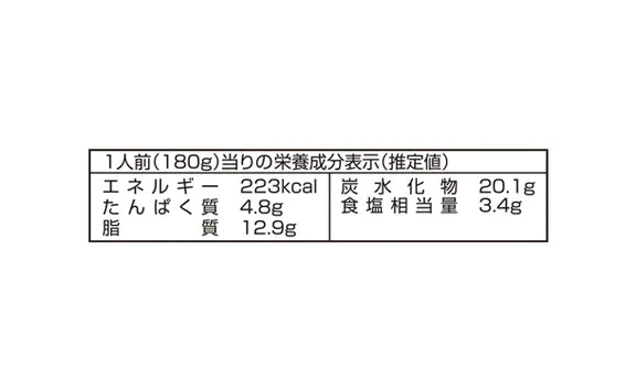 松屋「オリジナルカレー」180g×23個