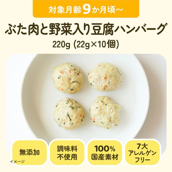 「手づかみおそうざいと軟飯おにぎり」