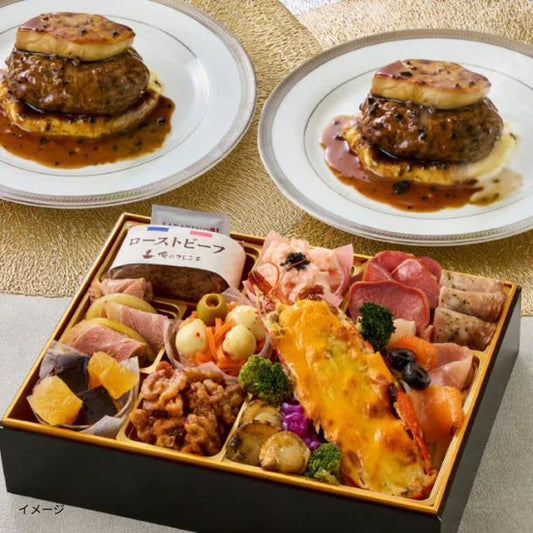 【年内発送】2026おせち「俺のフレンチ 布川鉄英監修 俺のオードブル（ロッシーニ風ハンバーグ2個付）」2～3人前