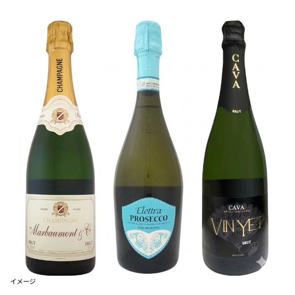 シャンパン・プロセッコ・カヴァ入り！爽快上質スパーク3本セット」の