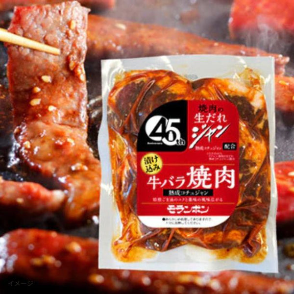 モランボン「ジャン 焼肉の生だれ配合 漬け込み牛バラ焼肉」