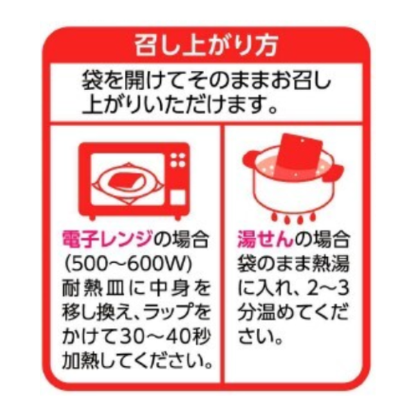 キョクヨー「骨まで食べられるさば煮付」