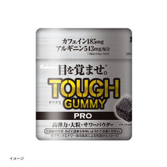 カバヤ「タフグミ PRO カフェイン ブラックエナジー」130g