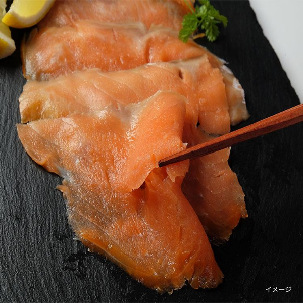 「キングスモークサーモン スライスパック」