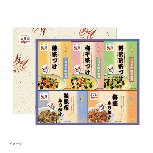 永谷園「お茶づけ・ふりかけセットNF-25」のお得通販｜Kuradashi