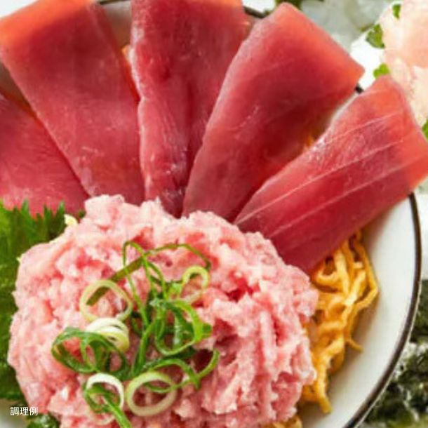天然まぐろ ネギトロ」1kgのお得通販｜Kuradashi(クラダシ)で