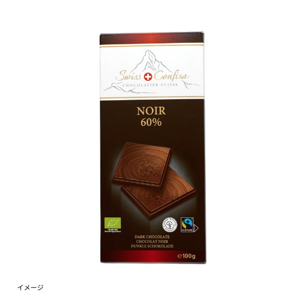 Swiss confisa「ダークチョコレート60％」100gのお得通販｜Kuradashi