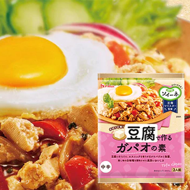 ハウス食品「ソイーネ 豆腐で作るガパオの素 」40gの通販｜Kuradashiでフードロス・食品ロス削減！