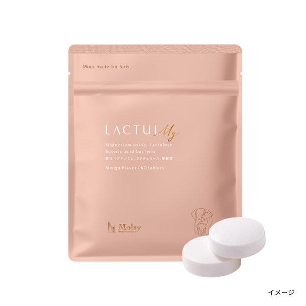 「LACTUL Mg（酸化マグネシウム・ミルクオリゴ糖含有食品）」