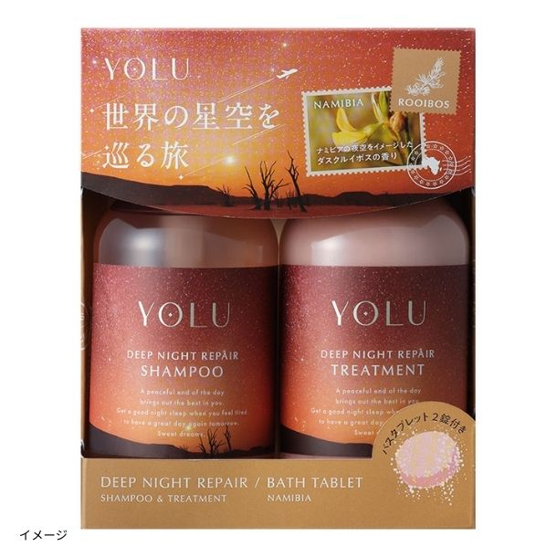 YOLU「ワールド ディープナイトリペアヘアケアセット」バスタブレット