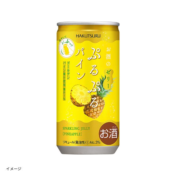白鶴「ぷるぷるパイン」190mlのお得通販｜Kuradashi(クラダシ)で