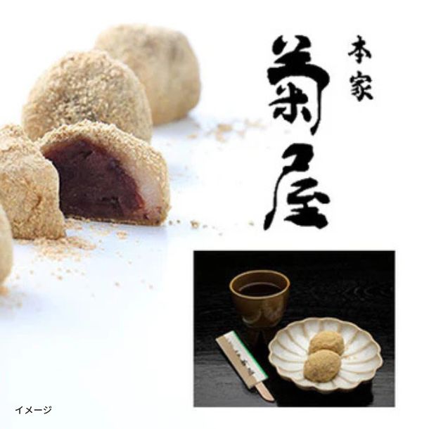 madam⭐︎贈答用2kg、1kg×2、ハート1パック 在庫数 7個＞ミスターソングバード トートバッグ（2ウェイタイプ