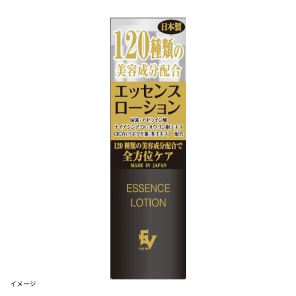 120種類の美容成分配合 エッセンスローション」120mlのお得通販