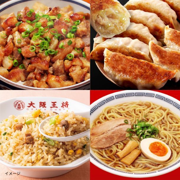 大阪王将「ラ・餃・チャ スペシャルセット」のお得通販｜Kuradashi