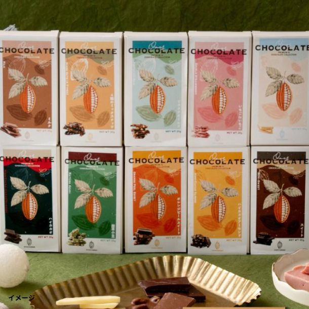 全10種割れチョコアソート」のお得通販｜Kuradashi(クラダシ)で