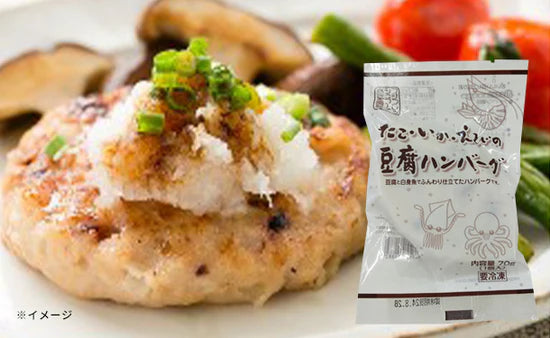 フジフレッシュフーズ「たこ・いか・えびの豆腐ハンバーグ」