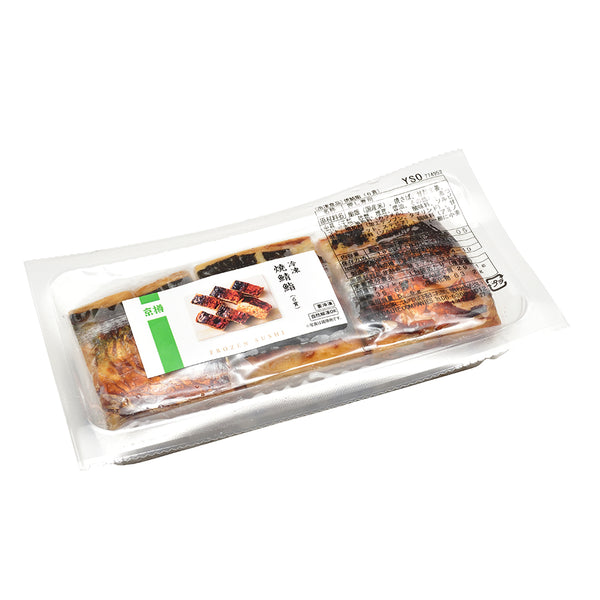 京樽「冷凍押し鮨（穴子・うなぎ・焼鯖）3種セット」