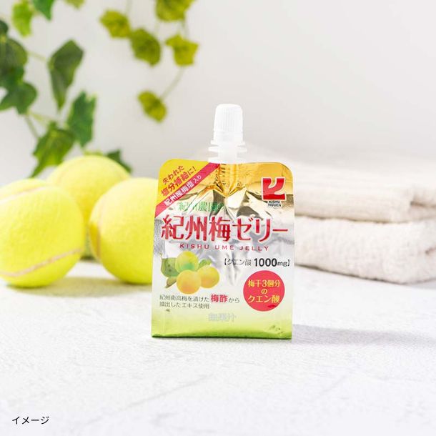 紀州農園「紀州梅ゼリー」180gのお得通販｜Kuradashi(クラダシ)で